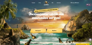 Golden-Pirates